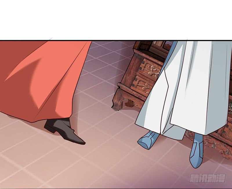 家有星君難馴 - 第004話(1/2) - 5