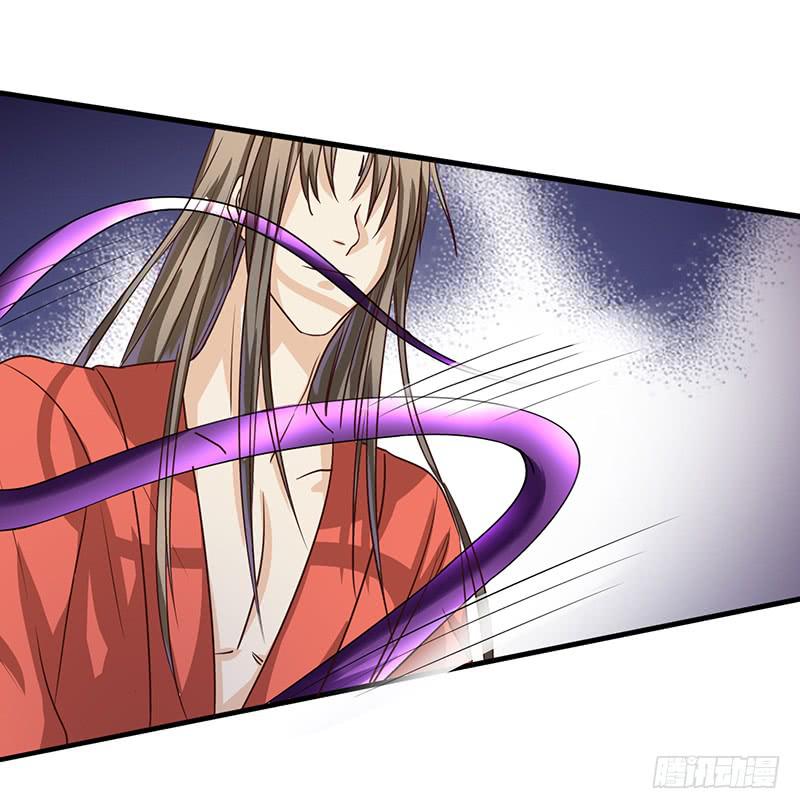 家有星君難馴 - 第004話(1/2) - 8