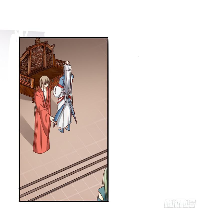 家有星君難馴 - 第004話(2/2) - 5