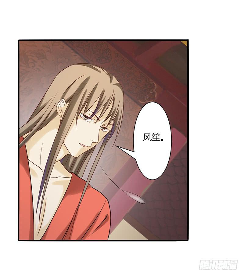 家有星君難馴 - 第004話(2/2) - 5