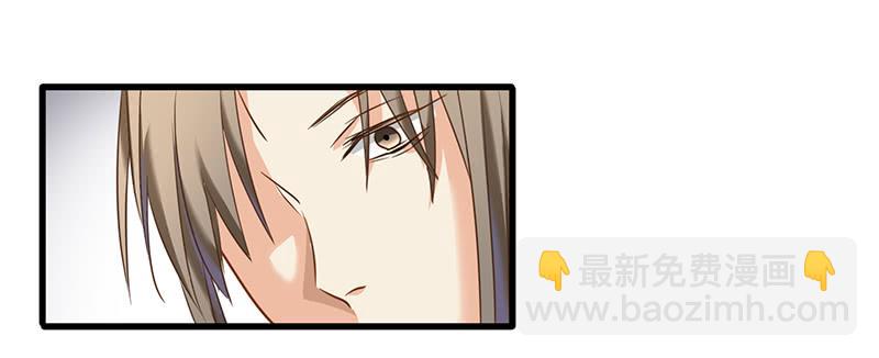 家有星君難馴 - 第004話(1/2) - 1