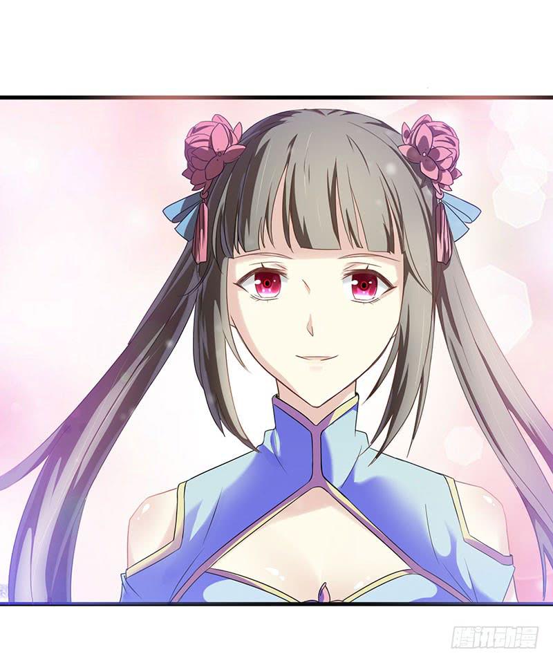 家有星君難馴 - 第006話(1/2) - 2