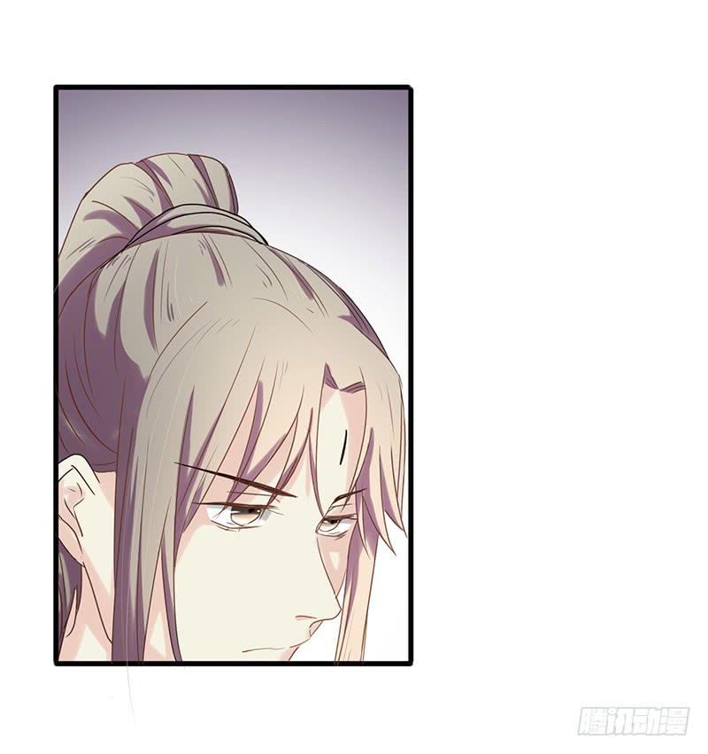 家有星君難馴 - 第006話(1/2) - 2