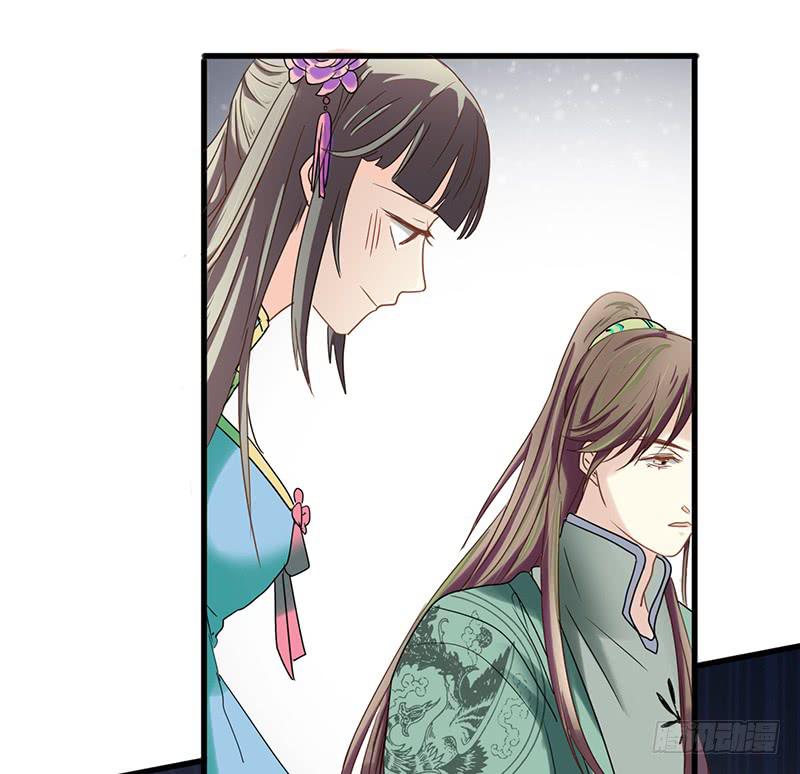 家有星君難馴 - 第006話(1/2) - 3