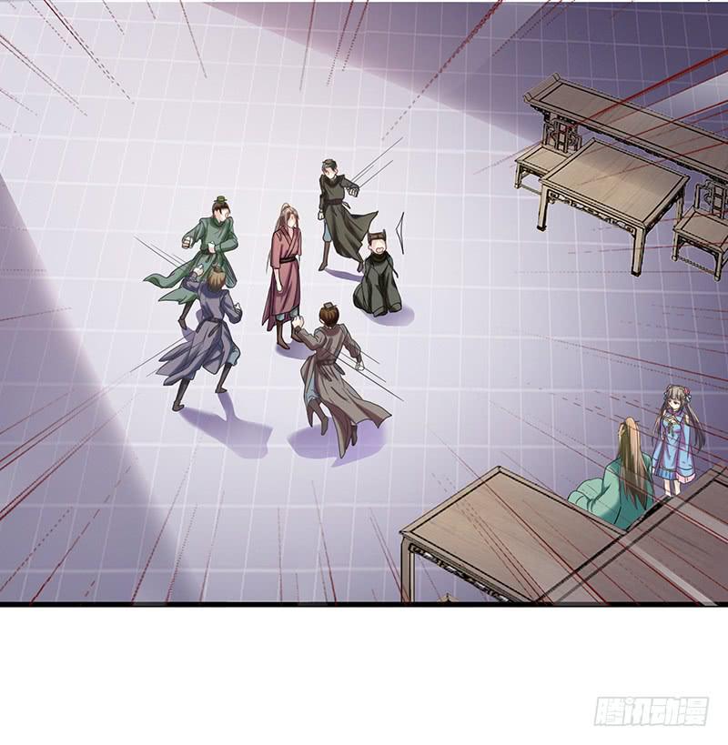 家有星君難馴 - 第006話(1/2) - 6