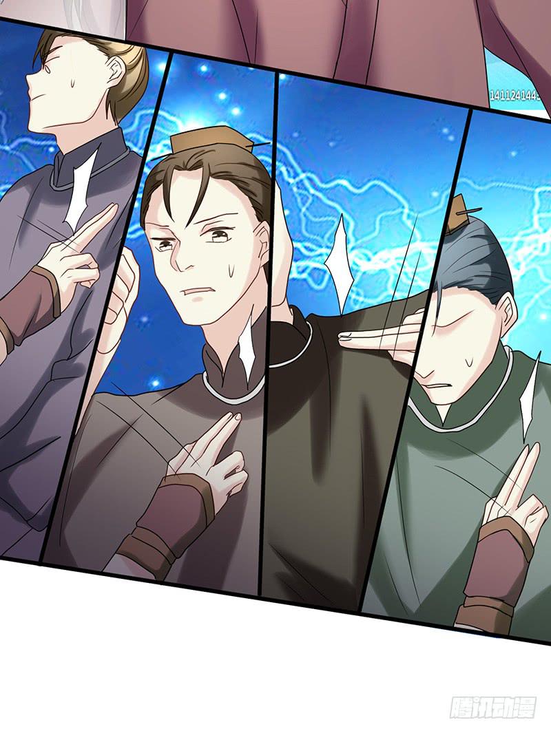 家有星君難馴 - 第006話(1/2) - 1