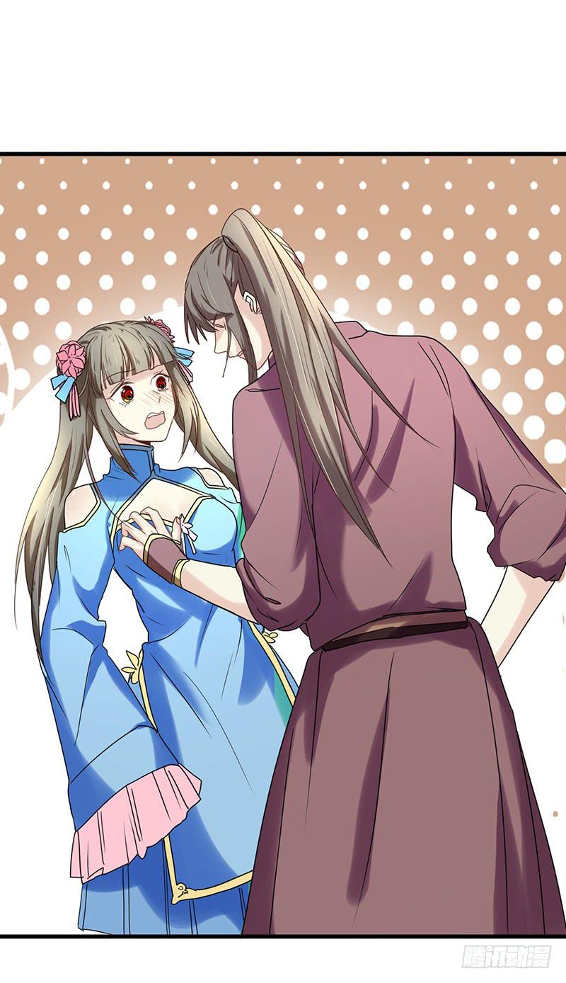 家有星君難馴 - 第006話(1/2) - 8