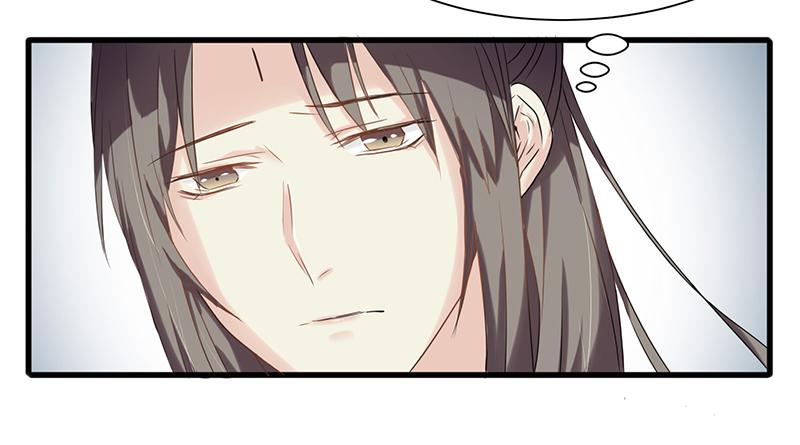 家有星君難馴 - 第006話(1/2) - 1