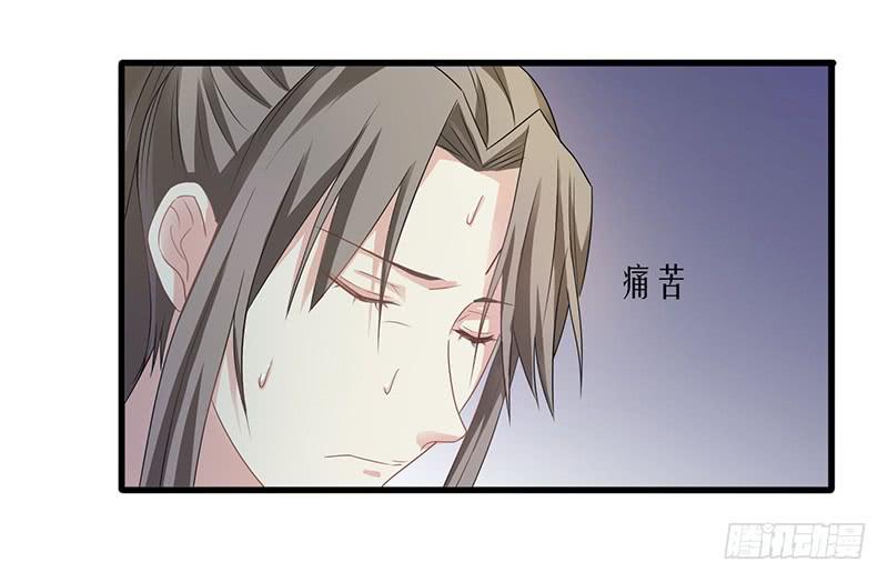 家有星君難馴 - 第008話(1/2) - 1