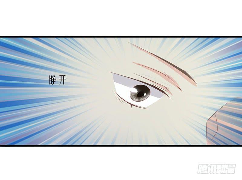 家有星君難馴 - 第008話(1/2) - 5