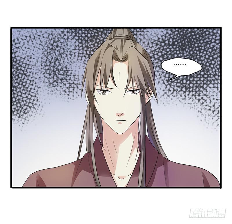 家有星君難馴 - 第008話(1/2) - 1