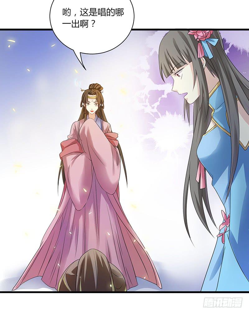 家有星君難馴 - 第008話(2/2) - 2