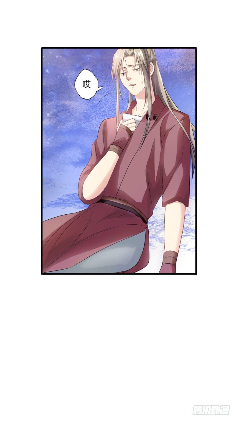 家有星君難馴 - 第010話(1/2) - 2