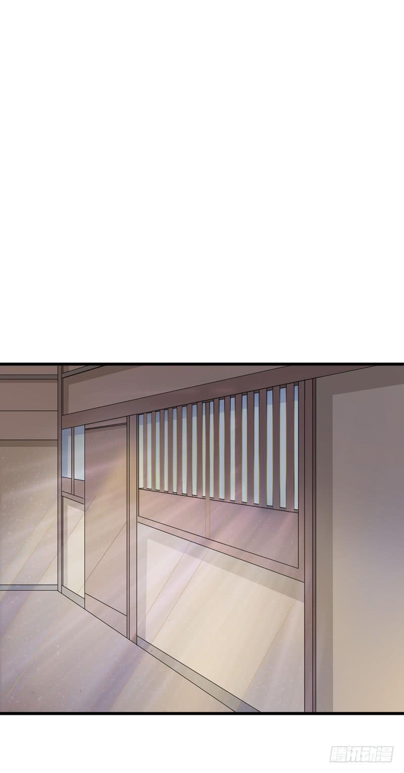 家有星君難馴 - 第010話(1/2) - 3