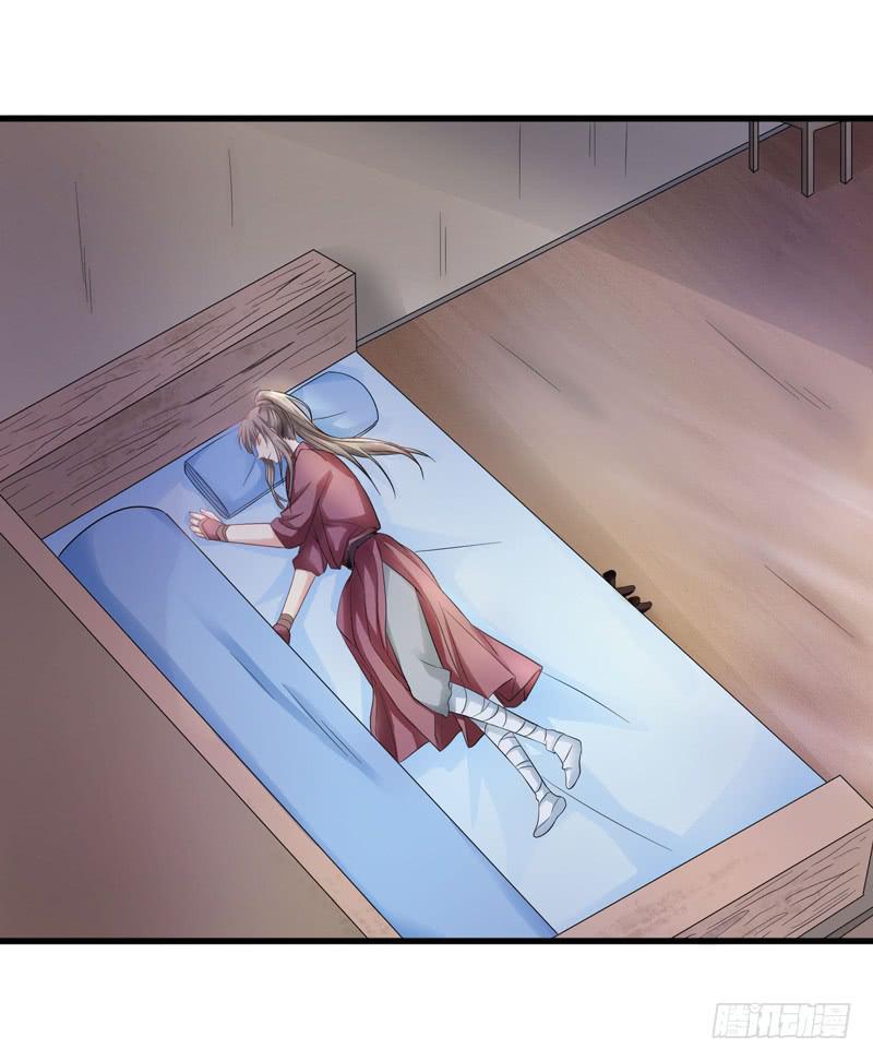 家有星君難馴 - 第010話(1/2) - 4