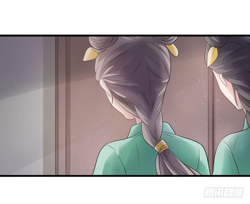 家有星君難馴 - 第010話(1/2) - 6