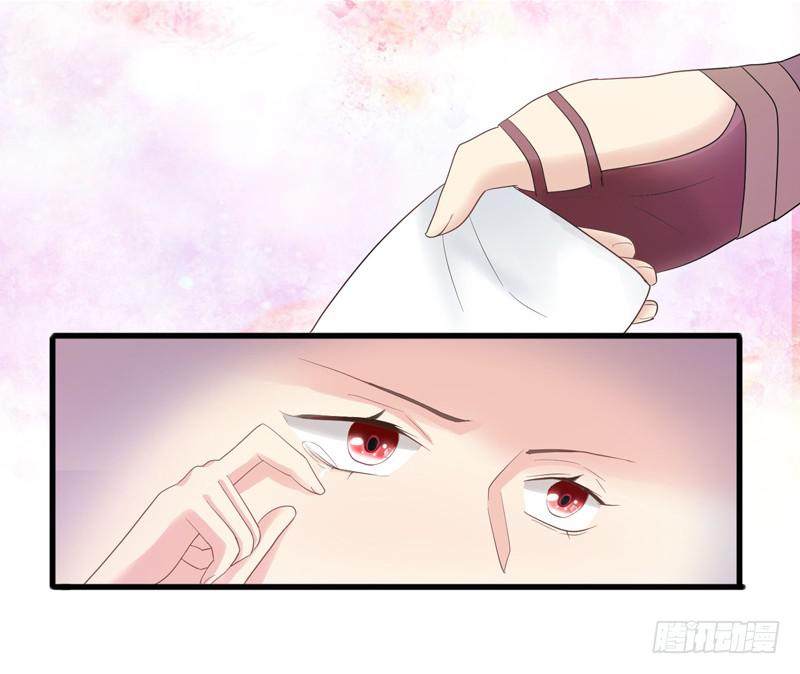 家有星君難馴 - 第010話(1/2) - 3