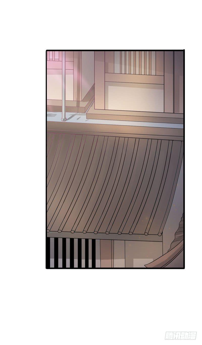 家有星君難馴 - 第010話(1/2) - 6