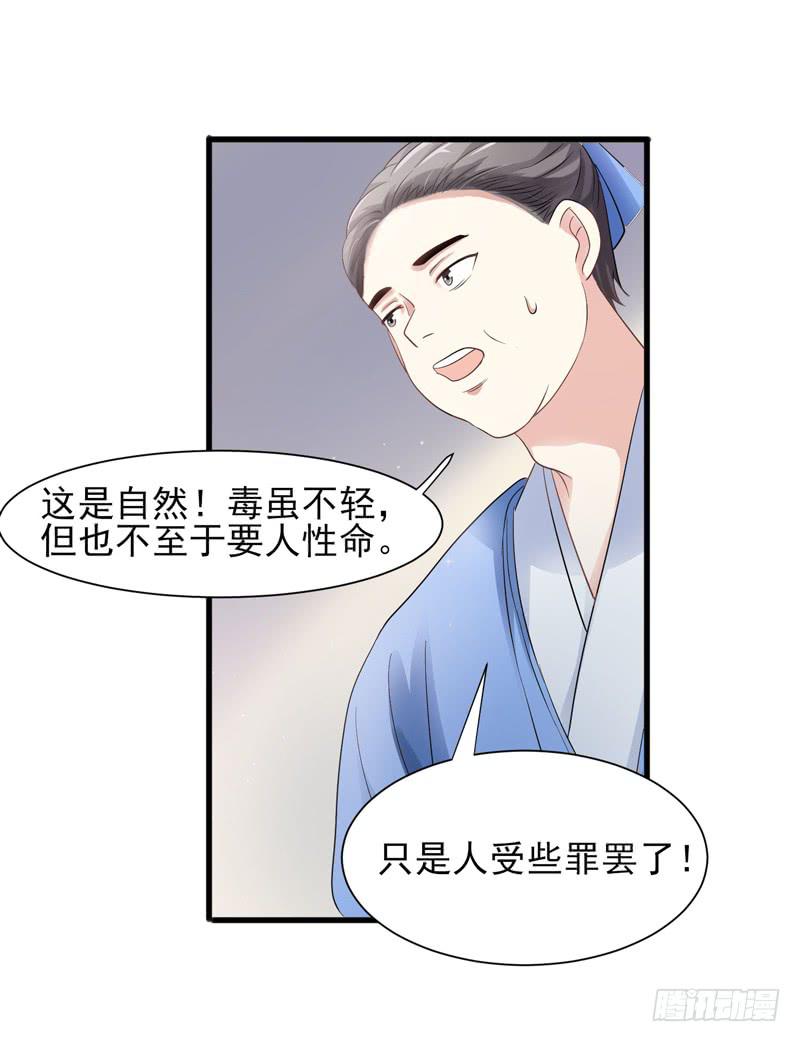 家有星君難馴 - 第010話(1/2) - 2