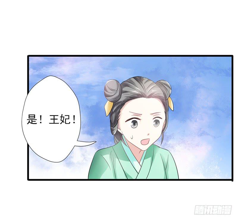 家有星君難馴 - 第010話(2/2) - 1