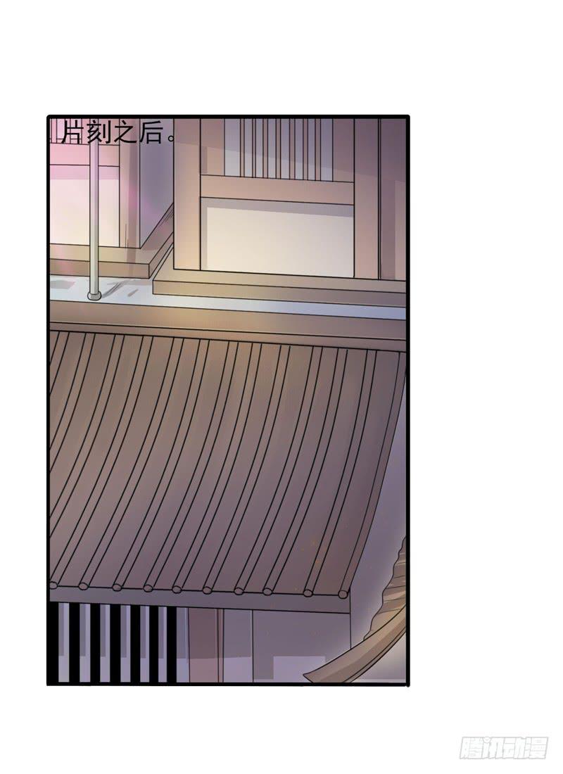 家有星君難馴 - 第010話(2/2) - 3