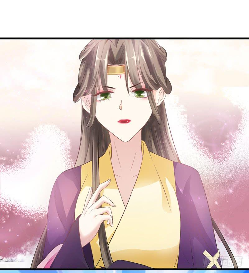 家有星君難馴 - 第010話(2/2) - 6