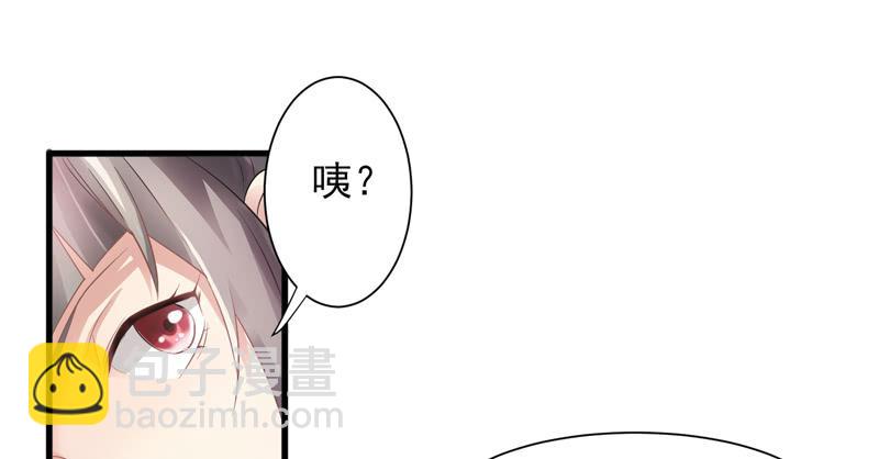 家有星君難馴 - 第010話(2/2) - 2