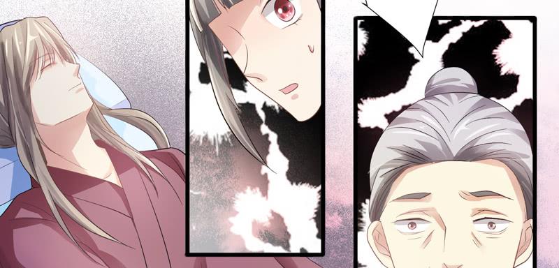 家有星君難馴 - 第010話(2/2) - 3