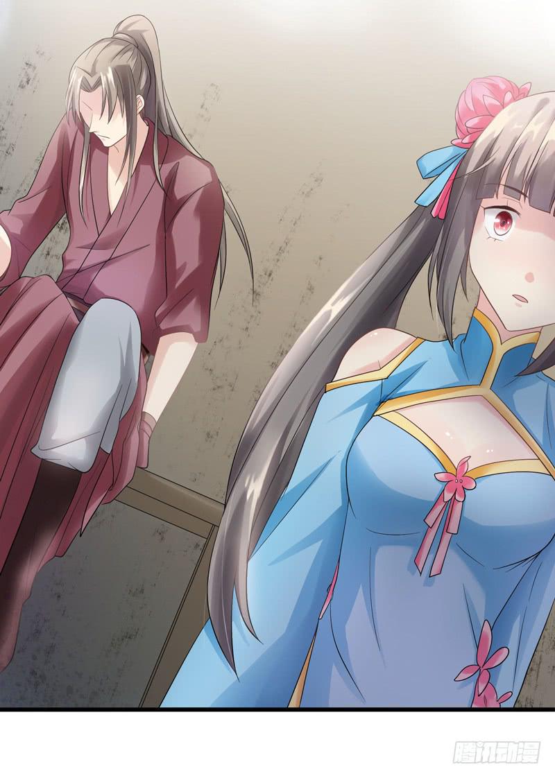 家有星君難馴 - 第010話(1/2) - 8