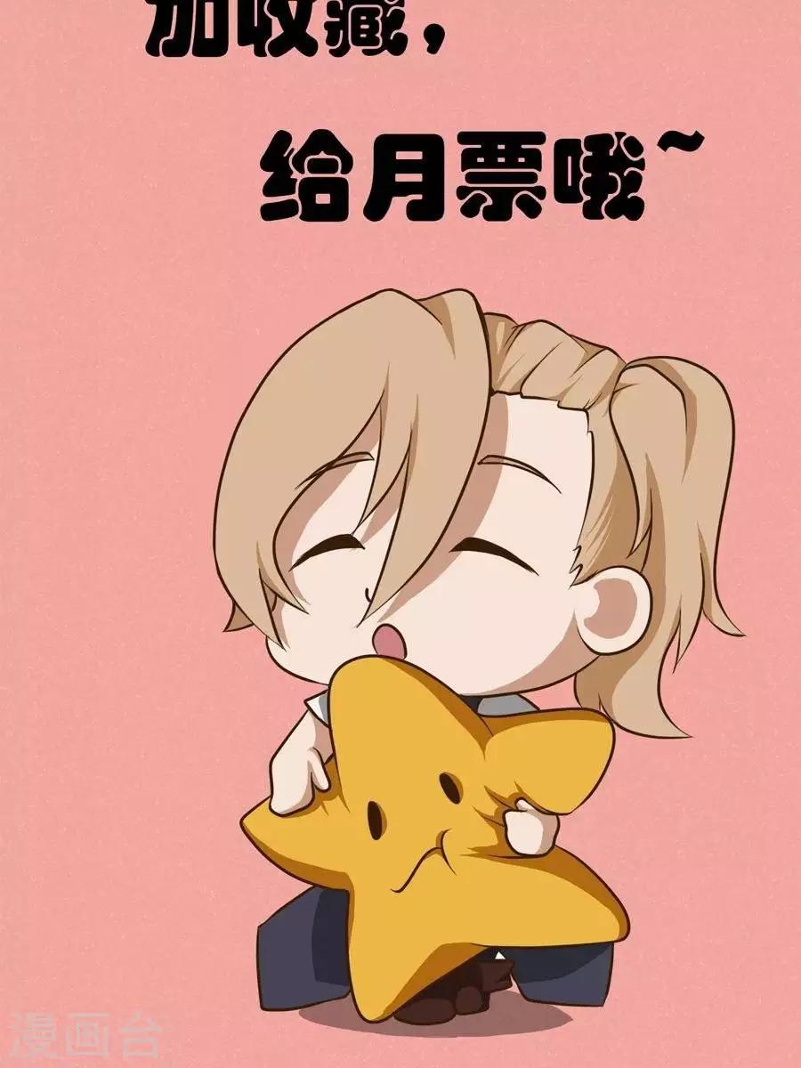 第2话  我好想和春姑娘睡死在床上-第2话