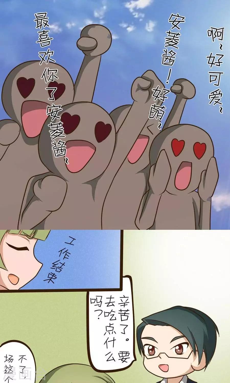 第22话  校园巡演祭（上）-第22话