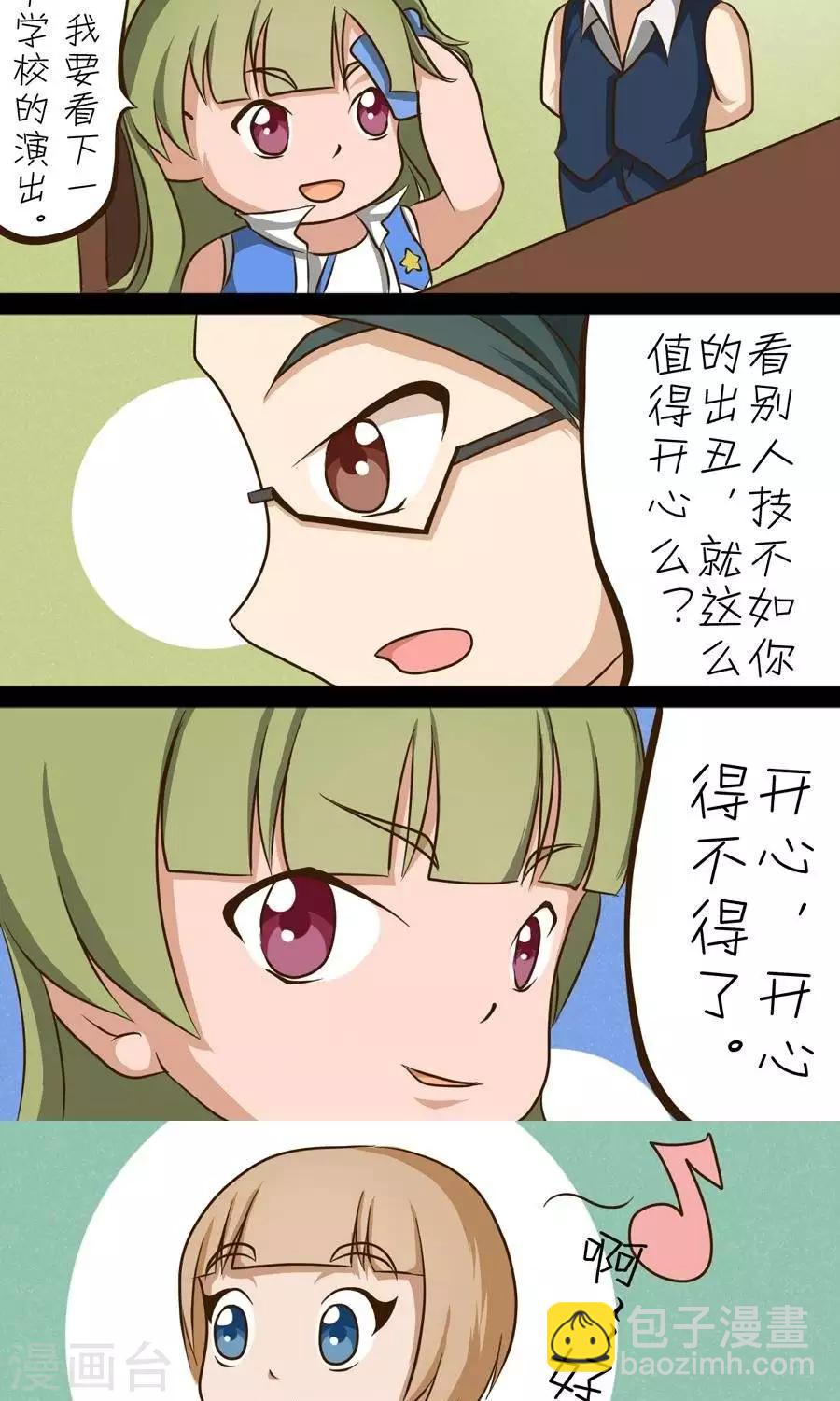 第22话  校园巡演祭（上）-第22话