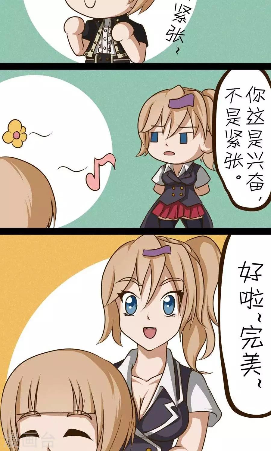 第22话  校园巡演祭（上）-第22话