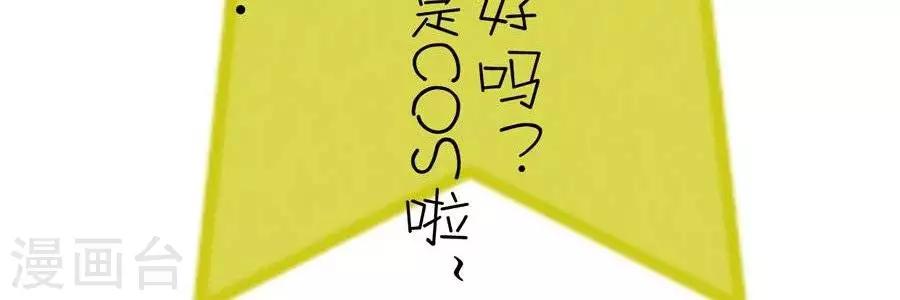 第22话  校园巡演祭（上）-第22话