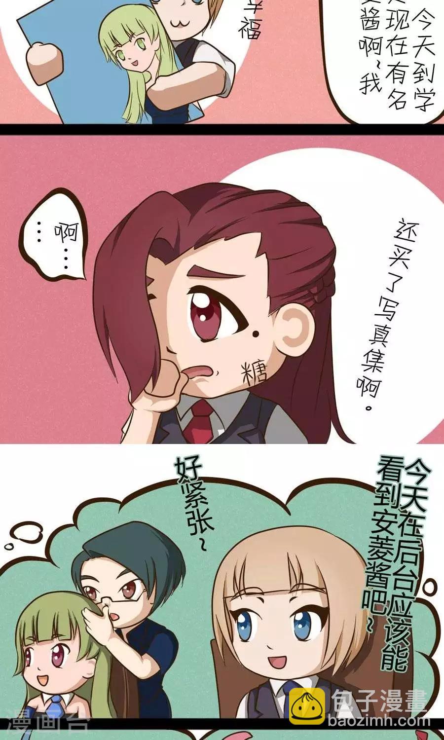 第22话  校园巡演祭（上）-第22话