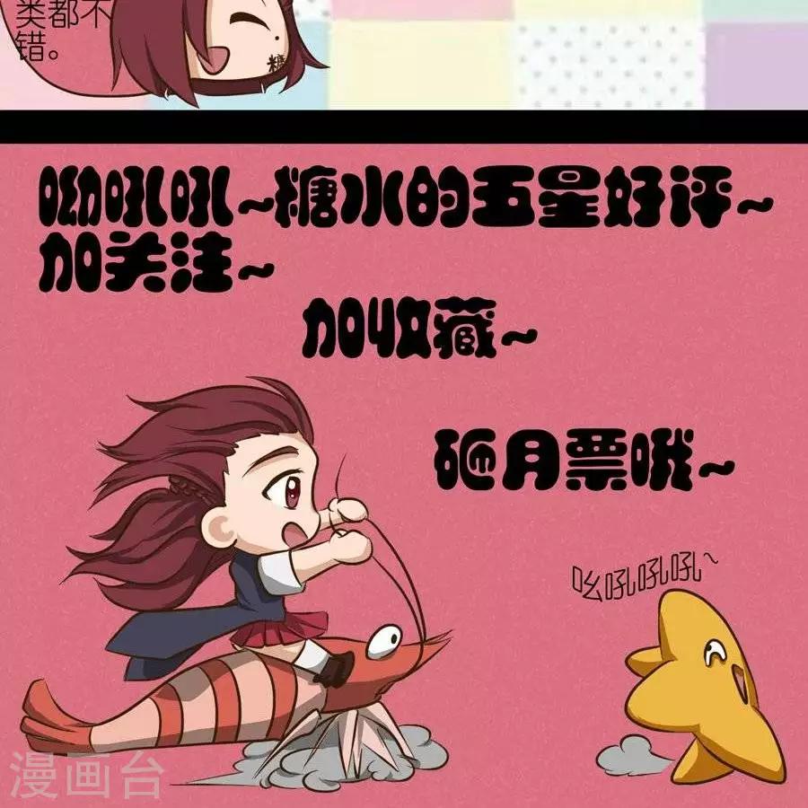 第4话  君子动口不动手-第4话