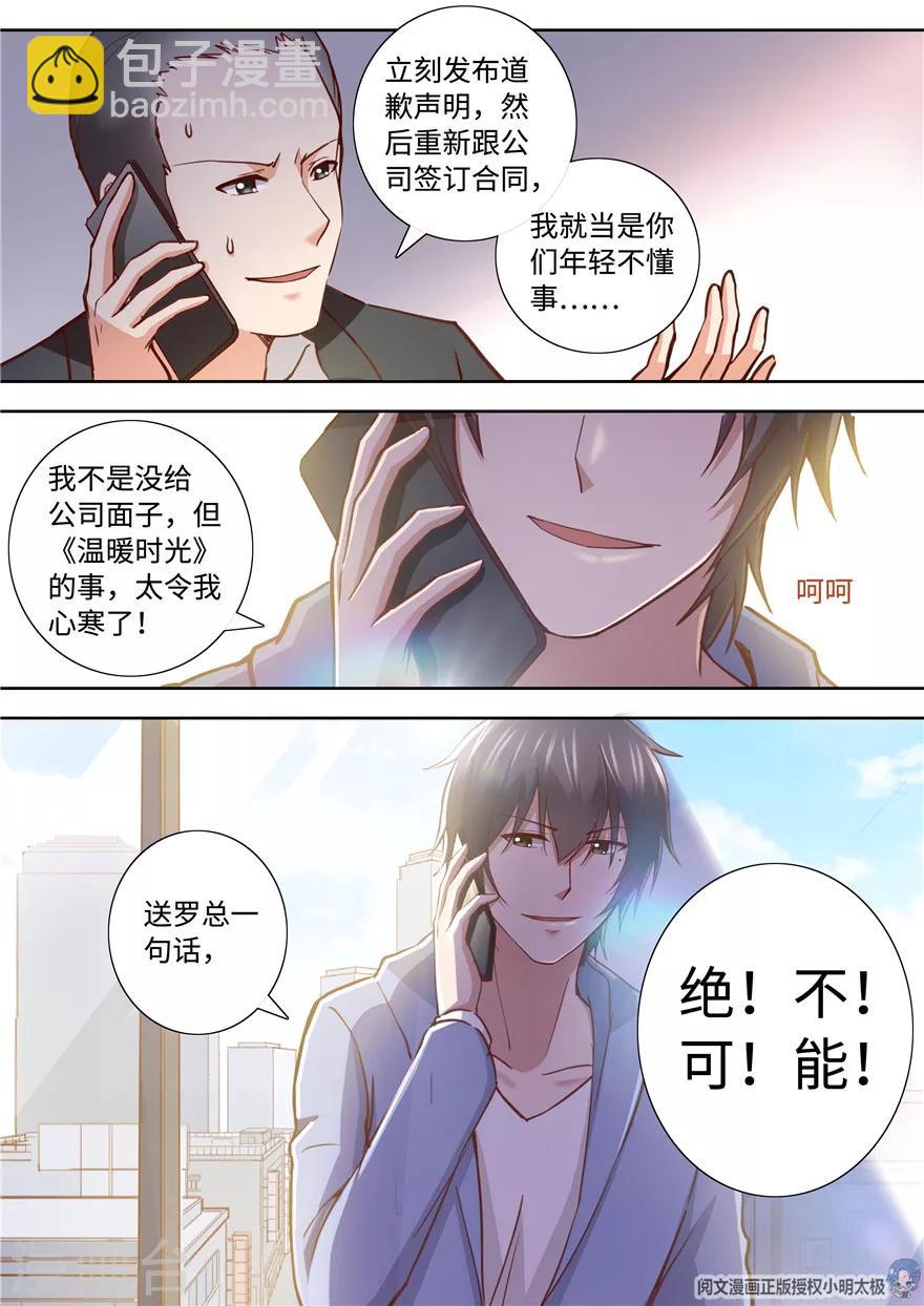 第194话-第194话