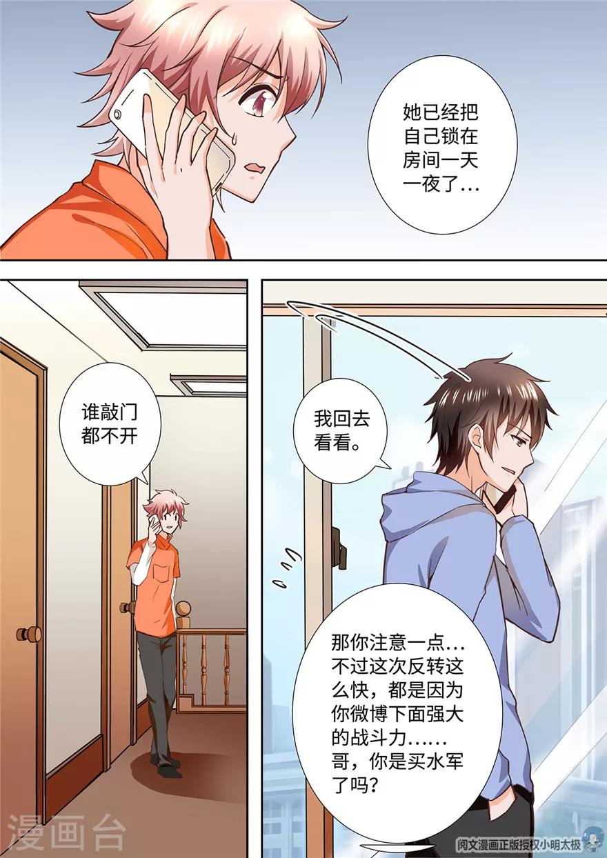 第194话-第194话