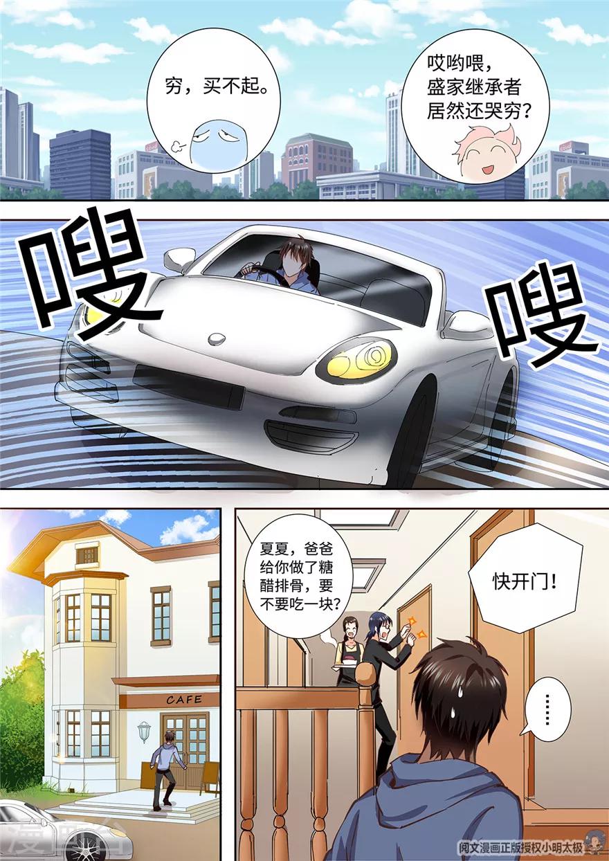 第194话-第194话