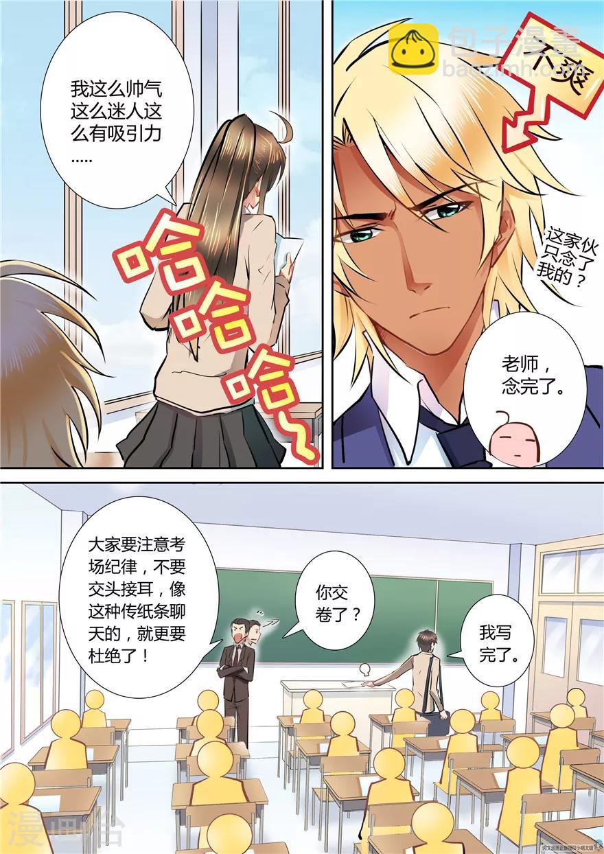 第54话-第54话