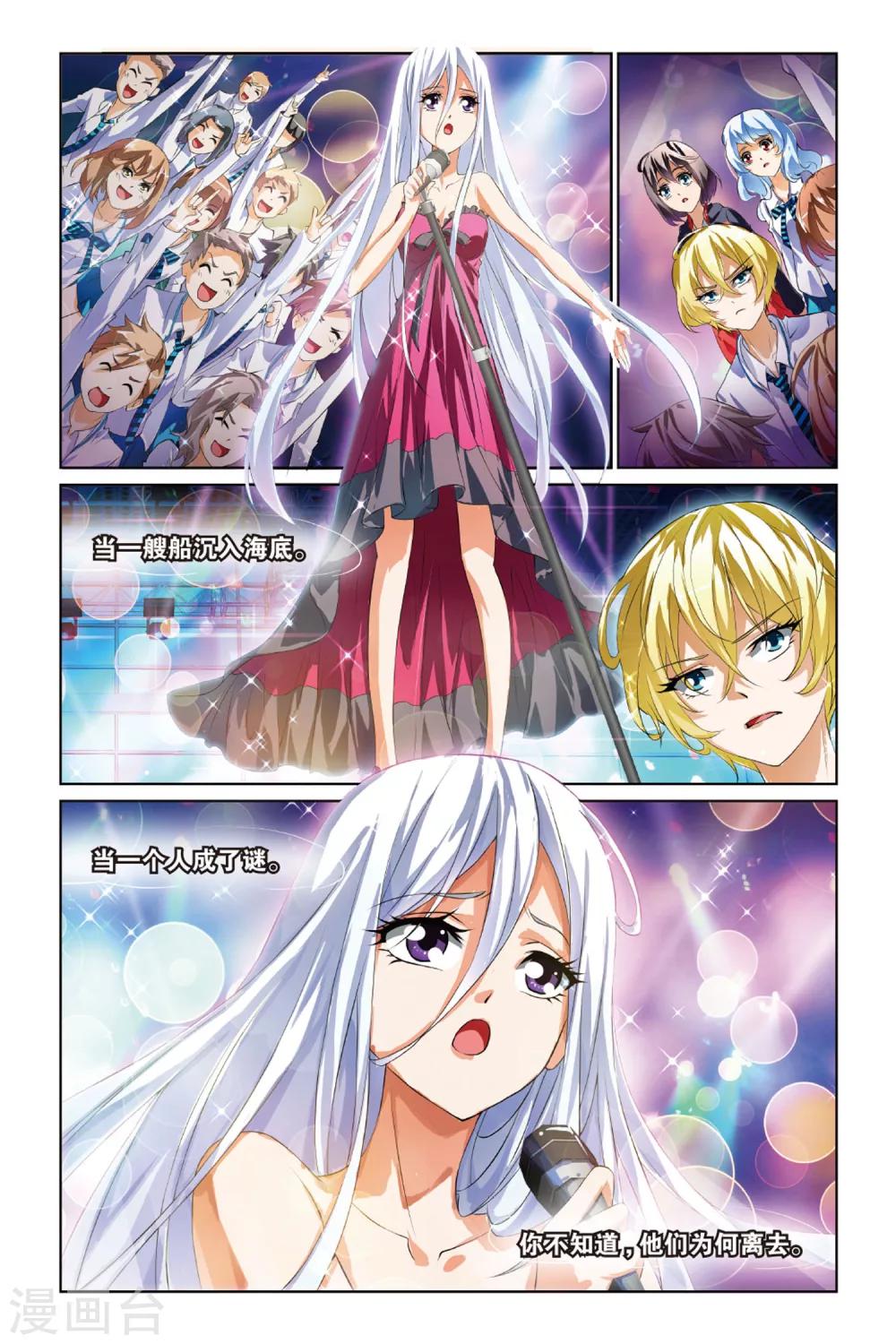 第12话 妹妹-第12话