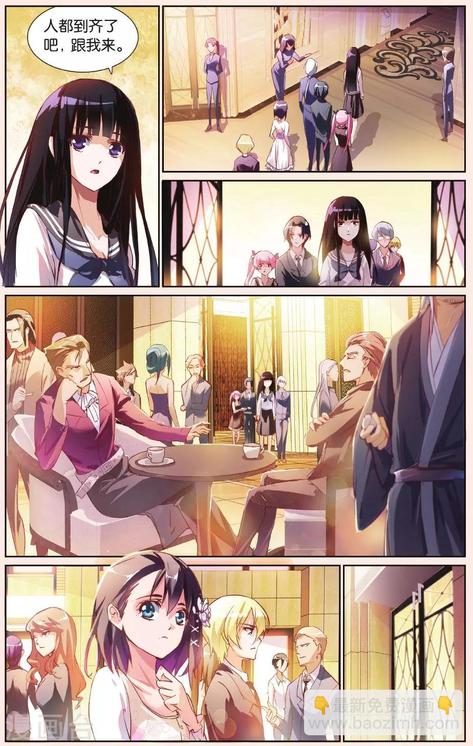 第20话 GO，去台湾-第20话