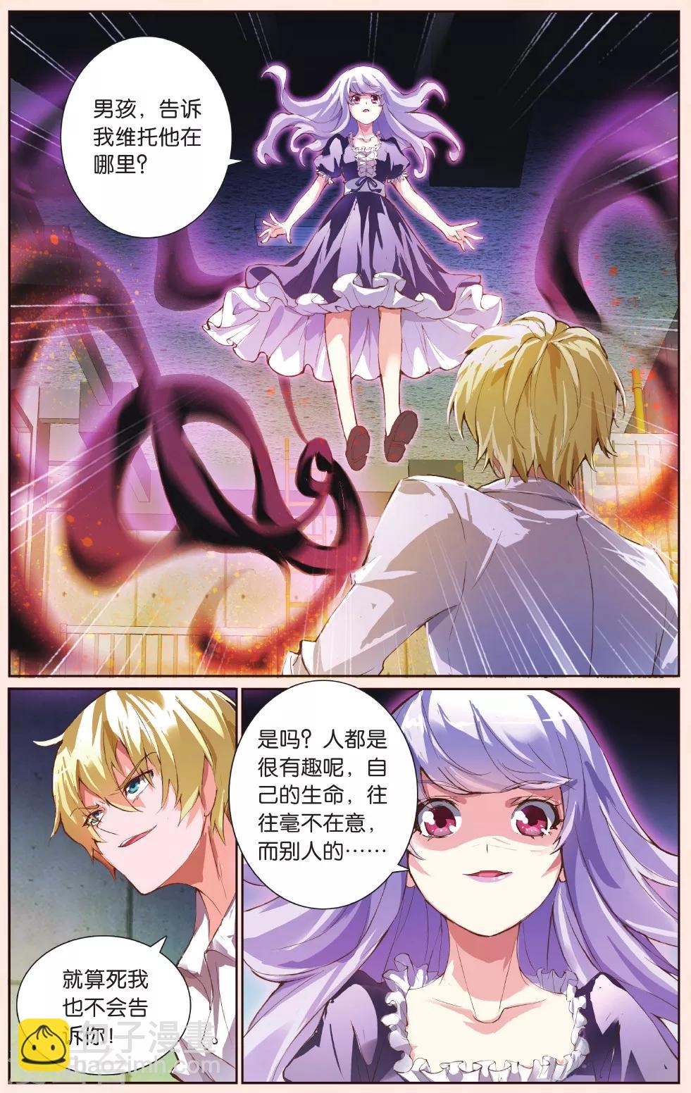 第28话 最终的原点-第28话