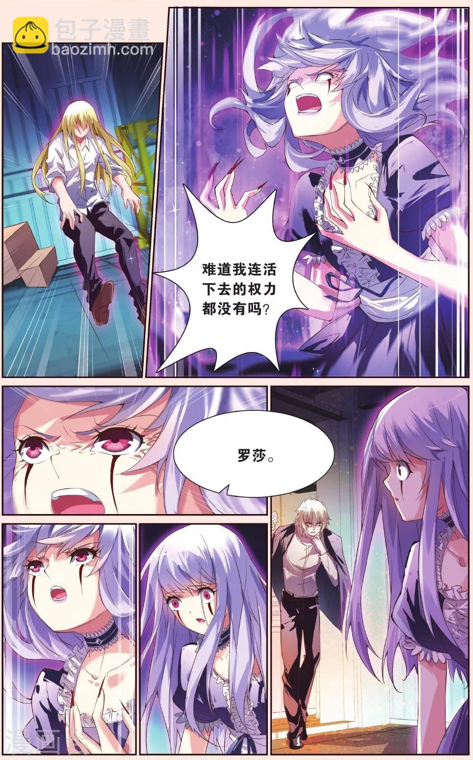 第28话 最终的原点-第28话