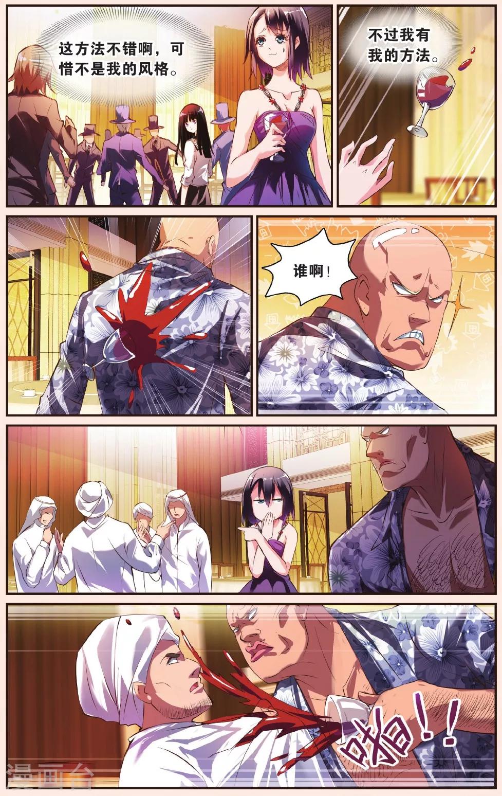 第28话 最终的原点-第28话