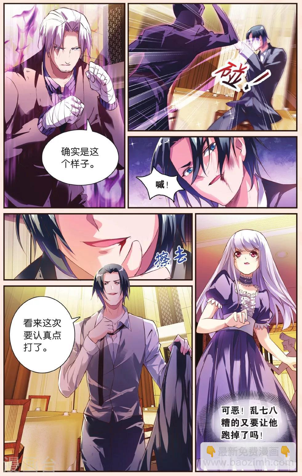 第28话 最终的原点-第28话