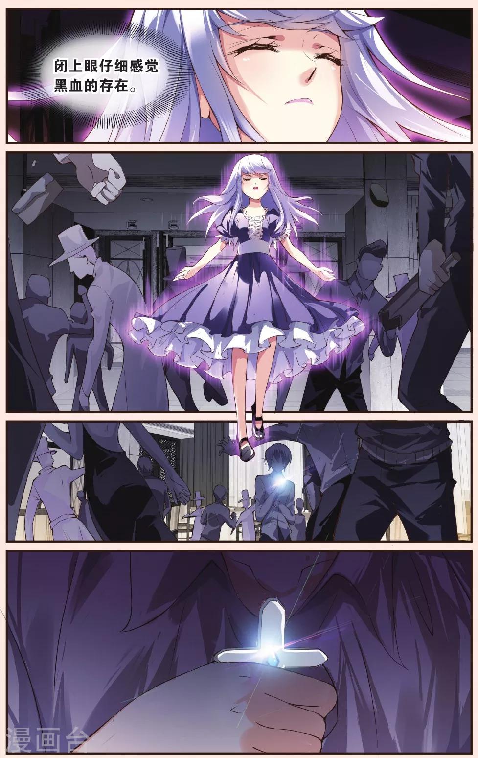 第28话 最终的原点-第28话