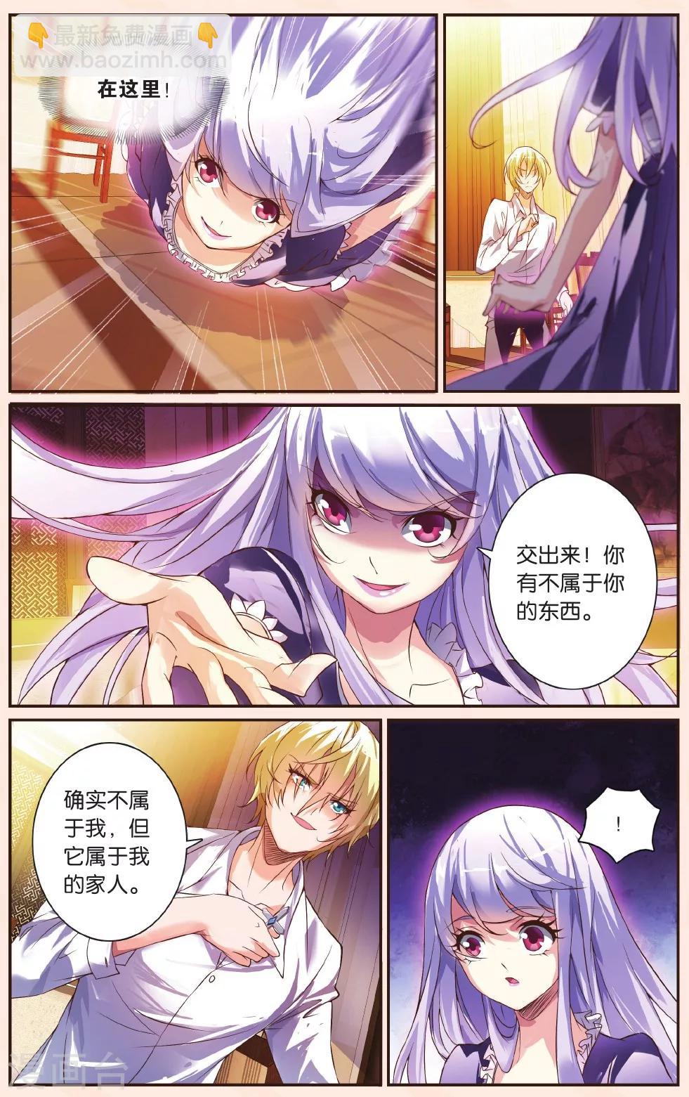 第28话 最终的原点-第28话