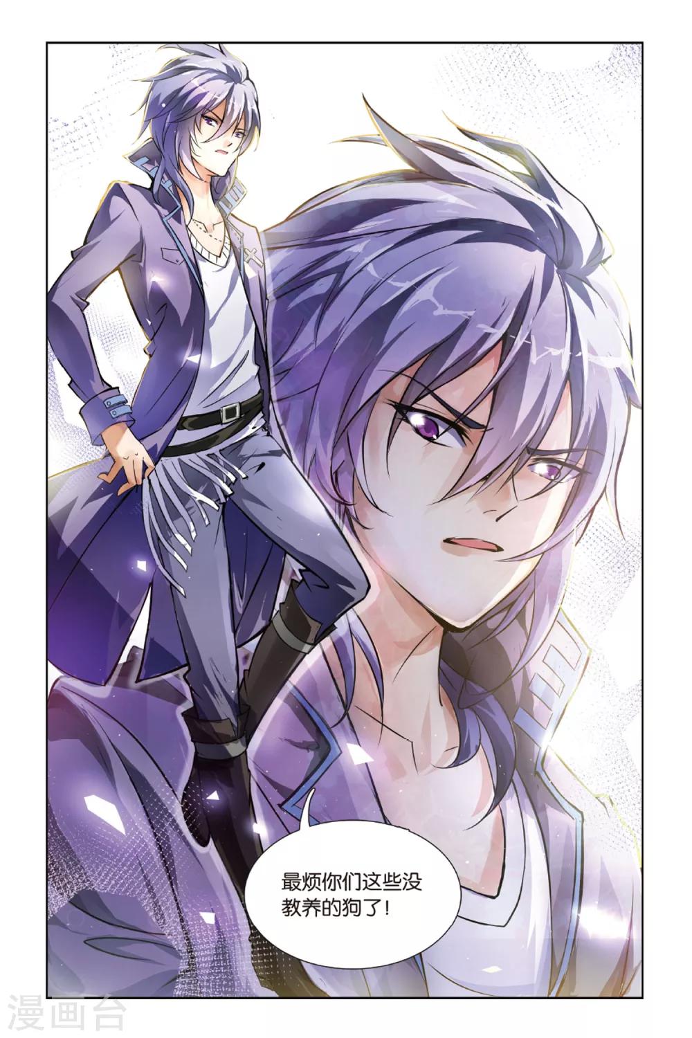 第6话 新任务-第6话