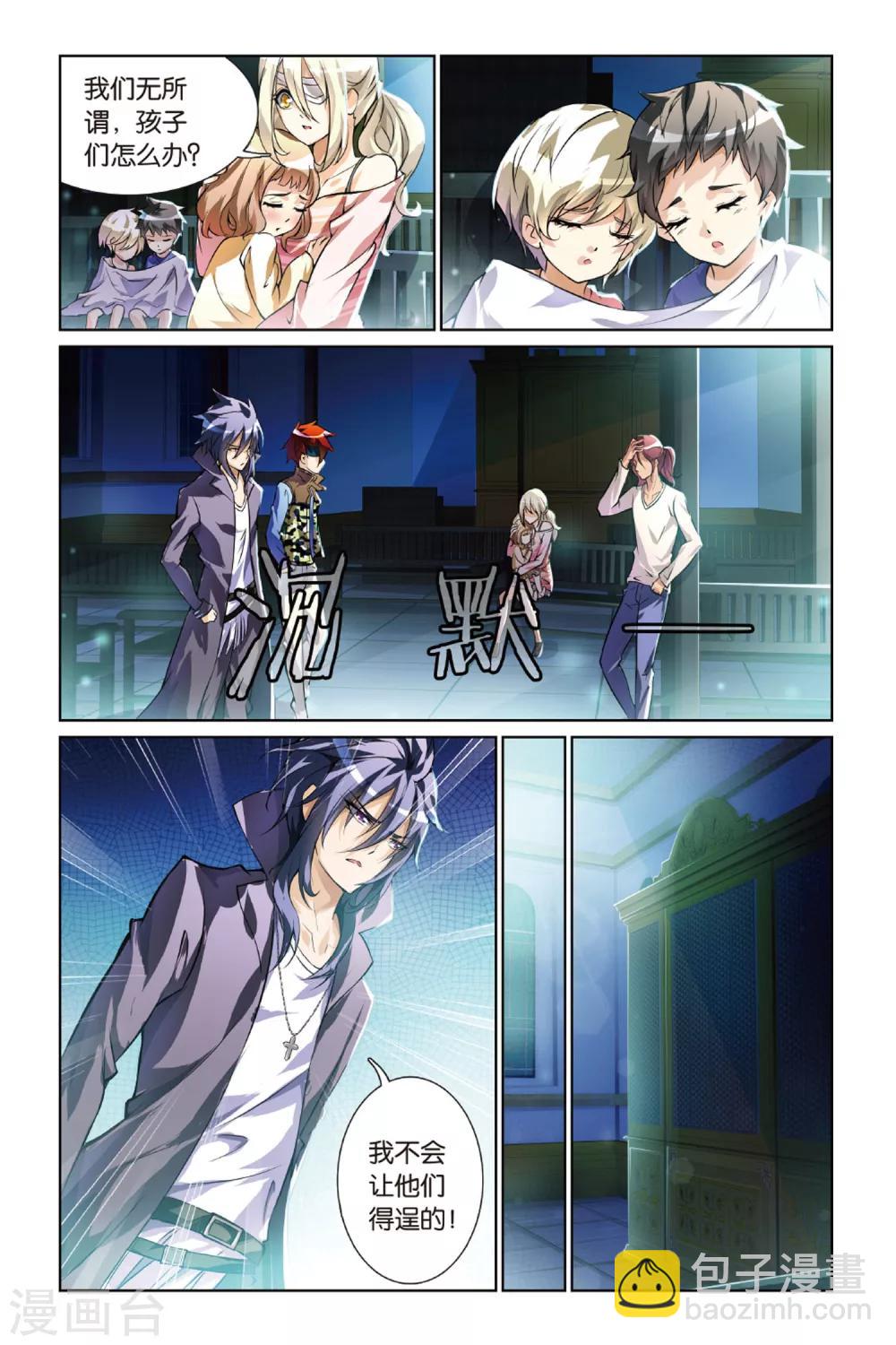 第8话 林优贤-第8话